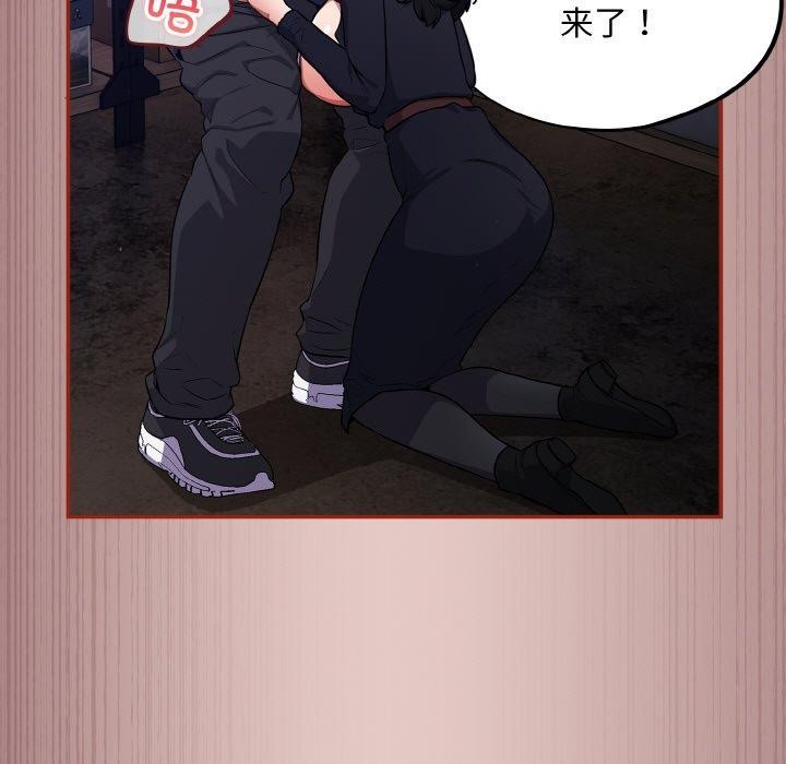 第8话 - 第157.jpg页