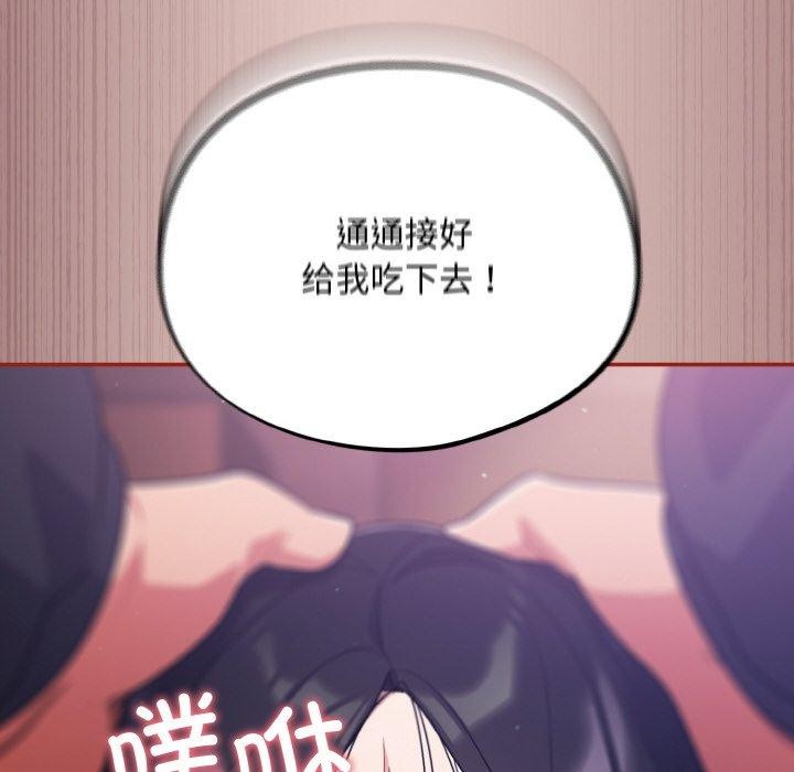 第8话 - 第158.jpg页