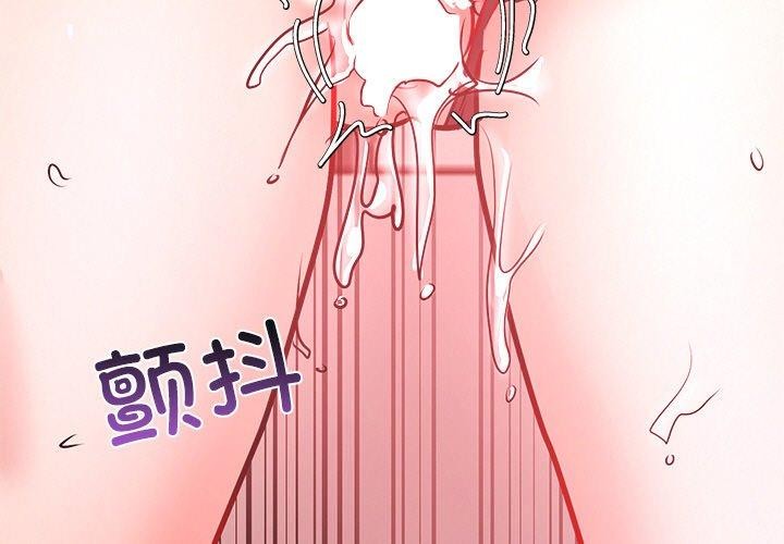 第6话 - 第3.jpg页