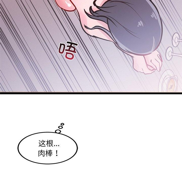 第6话 - 第8.jpg页