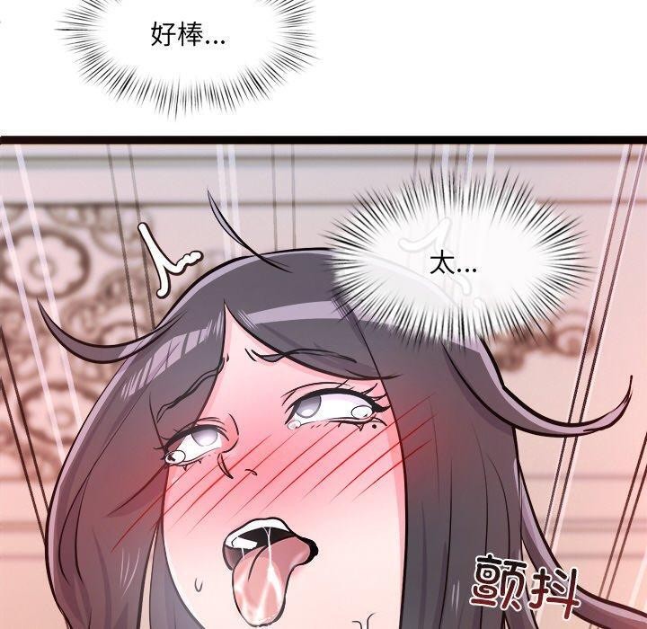 第6话 - 第10.jpg页
