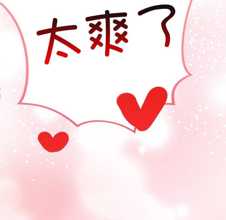 第6话 - 第14.jpg页
