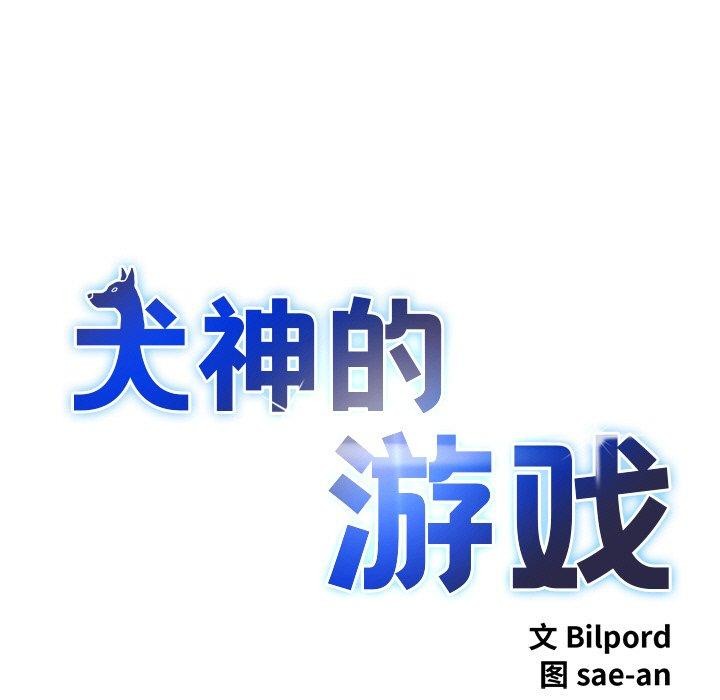 第6话 - 第17.jpg页