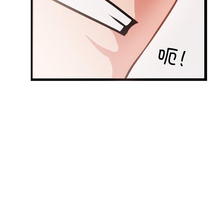 第6话 - 第21.jpg页