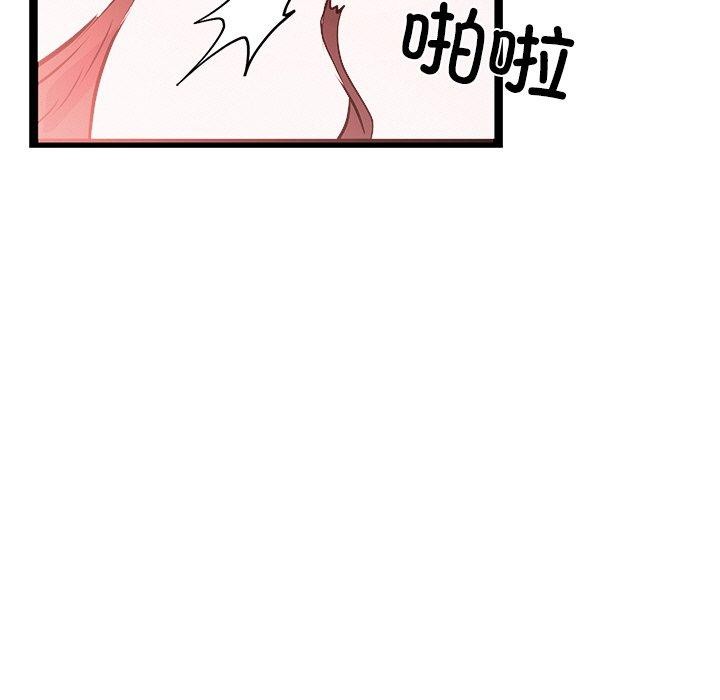 第6话 - 第23.jpg页