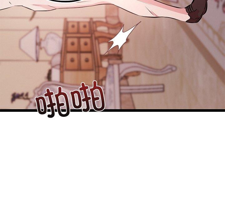 第6话 - 第26.jpg页