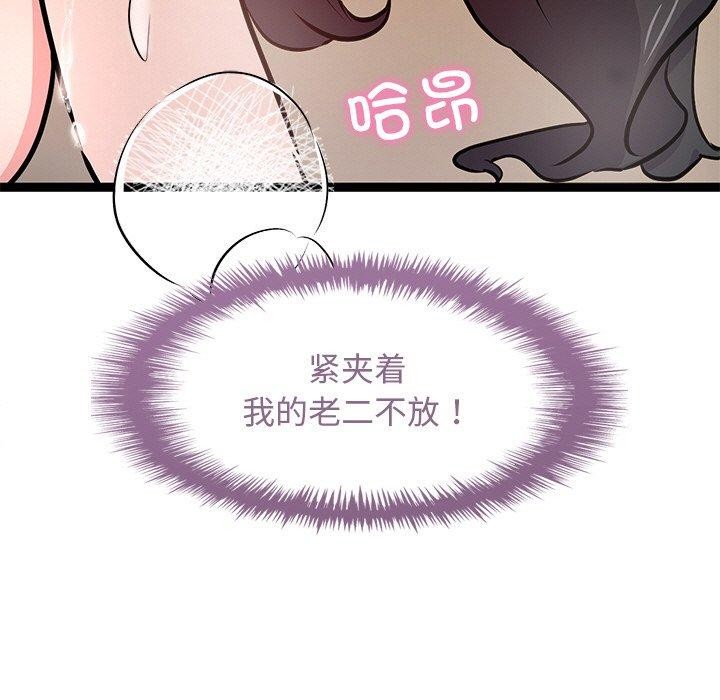 第6话 - 第29.jpg页