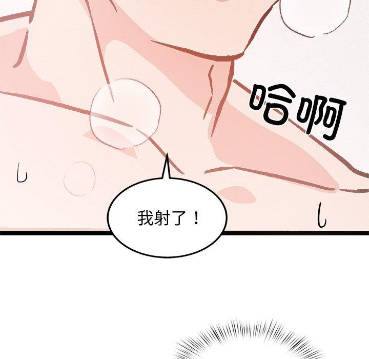第6话 - 第37.jpg页