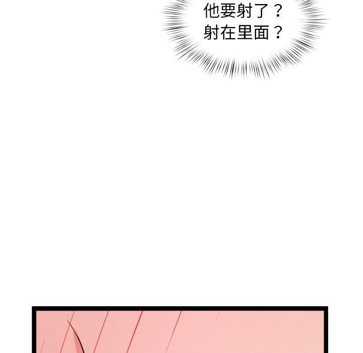 第6话 - 第38.jpg页