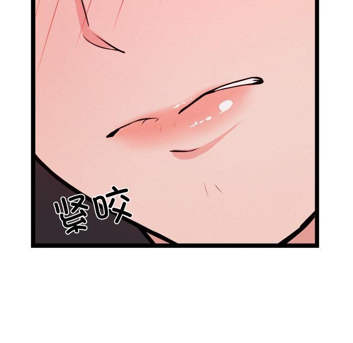 第6话 - 第39.jpg页