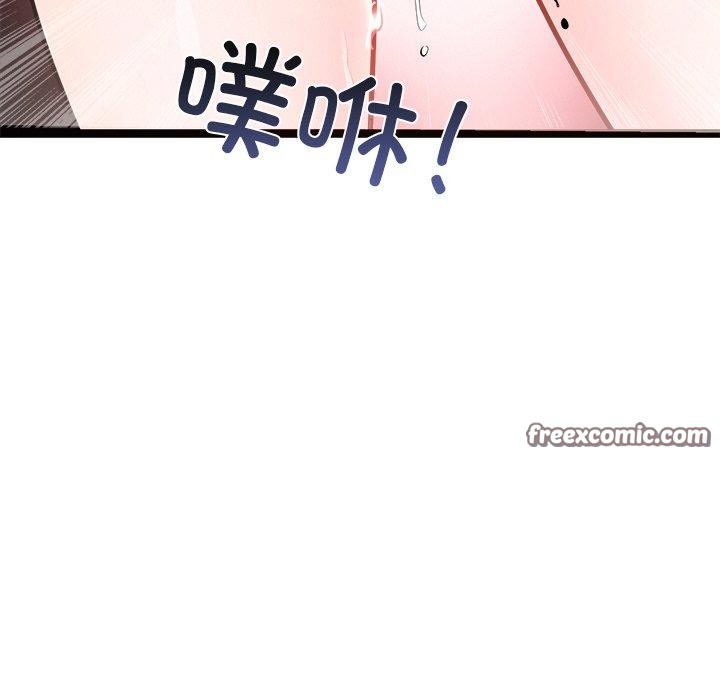 第6话 - 第45.jpg页
