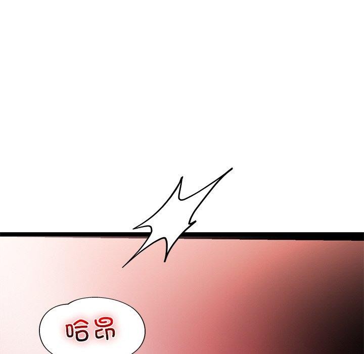 第6话 - 第46.jpg页