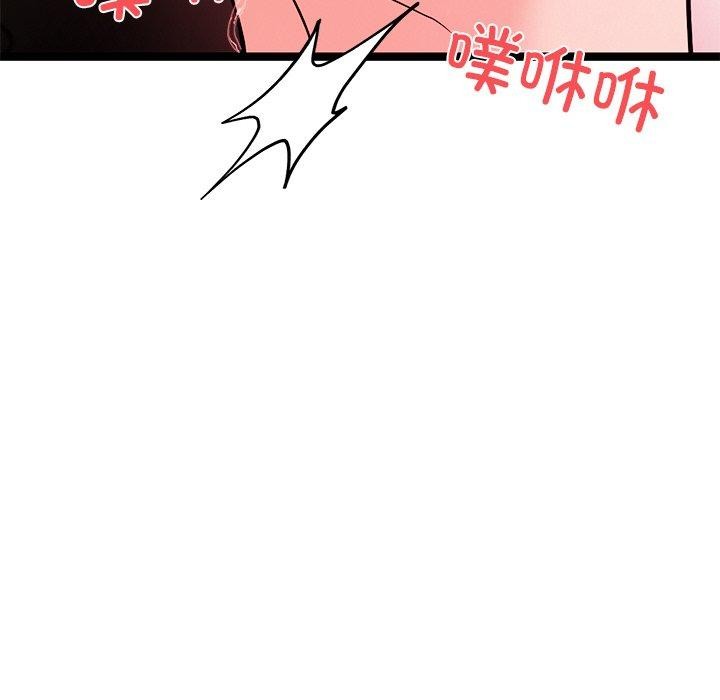 第6话 - 第49.jpg页