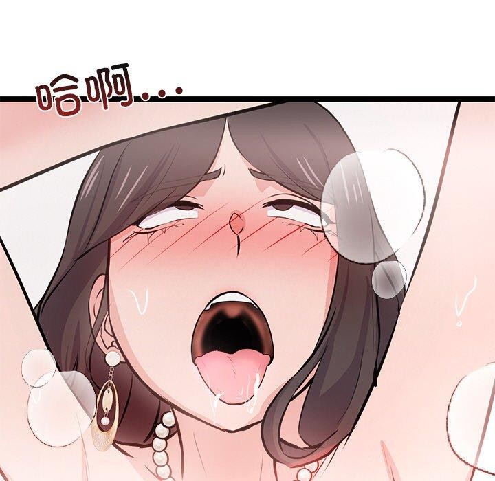 第6话 - 第54.jpg页