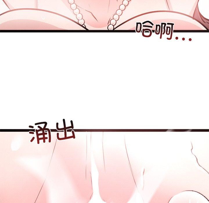 第6话 - 第55.jpg页