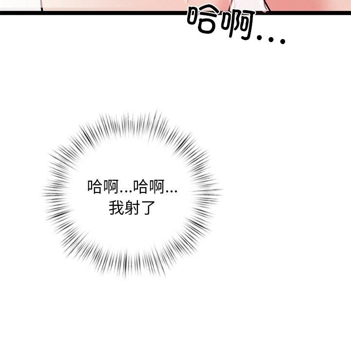 第6话 - 第59.jpg页