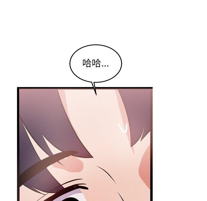 第6话 - 第65.jpg页