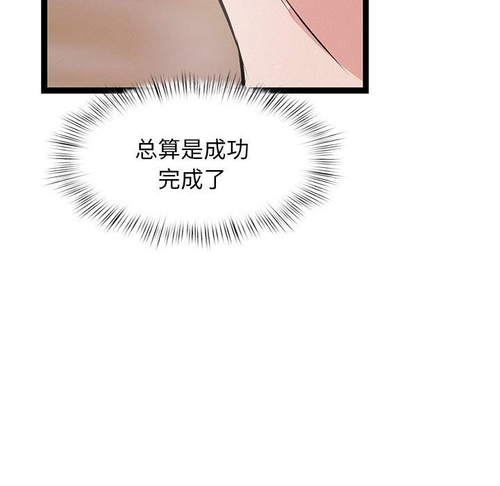 第6话 - 第67.jpg页
