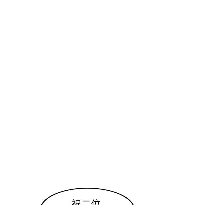 第6话 - 第71.jpg页