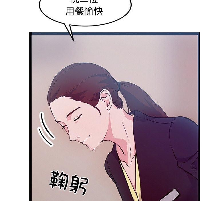 第6话 - 第72.jpg页
