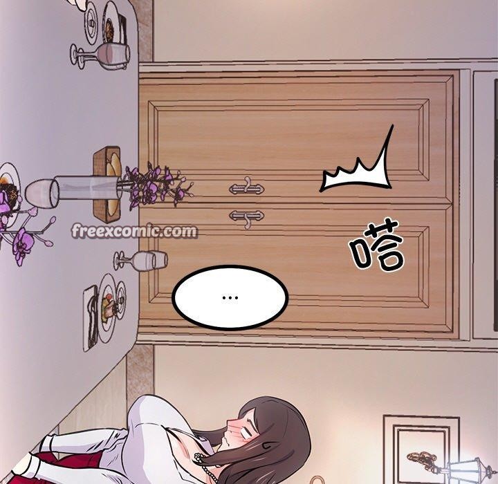 第6话 - 第75.jpg页