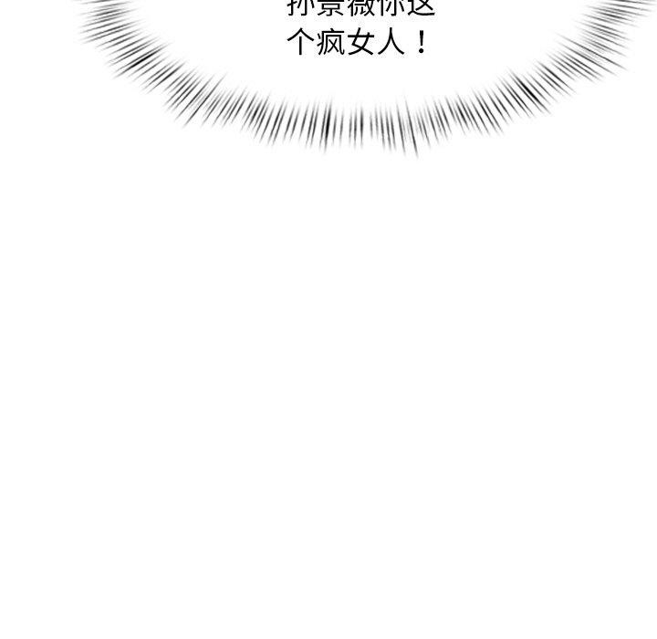 第6话 - 第81.jpg页