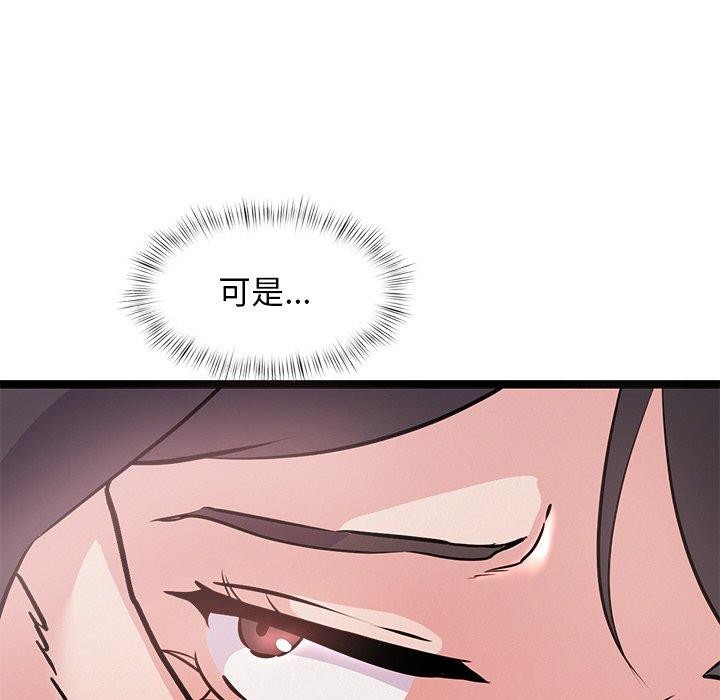 第6话 - 第82.jpg页