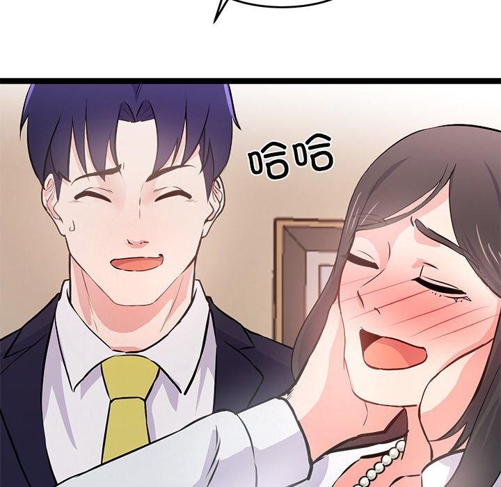 第6话 - 第85.jpg页