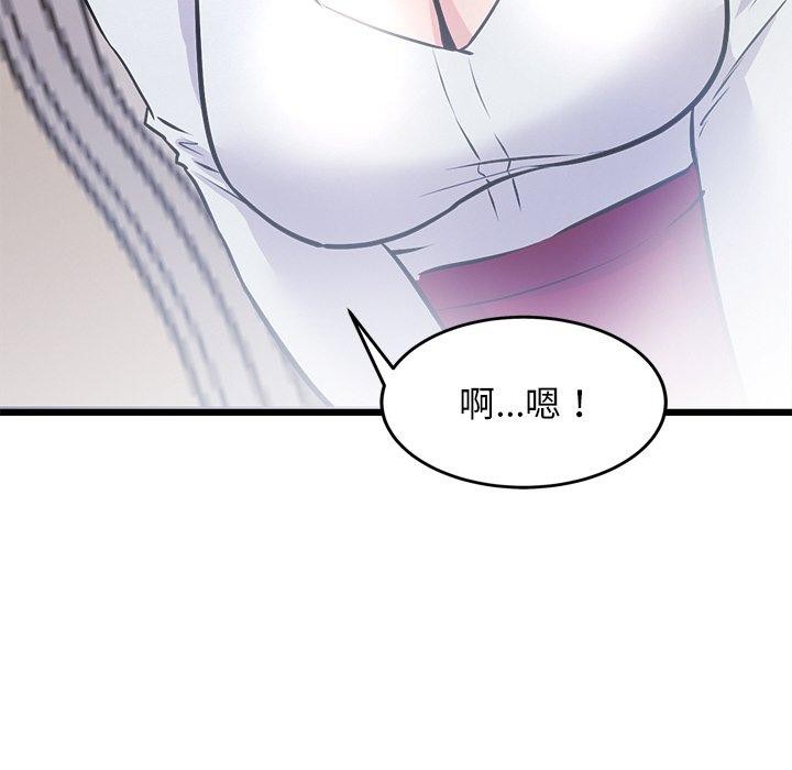 第6话 - 第89.jpg页