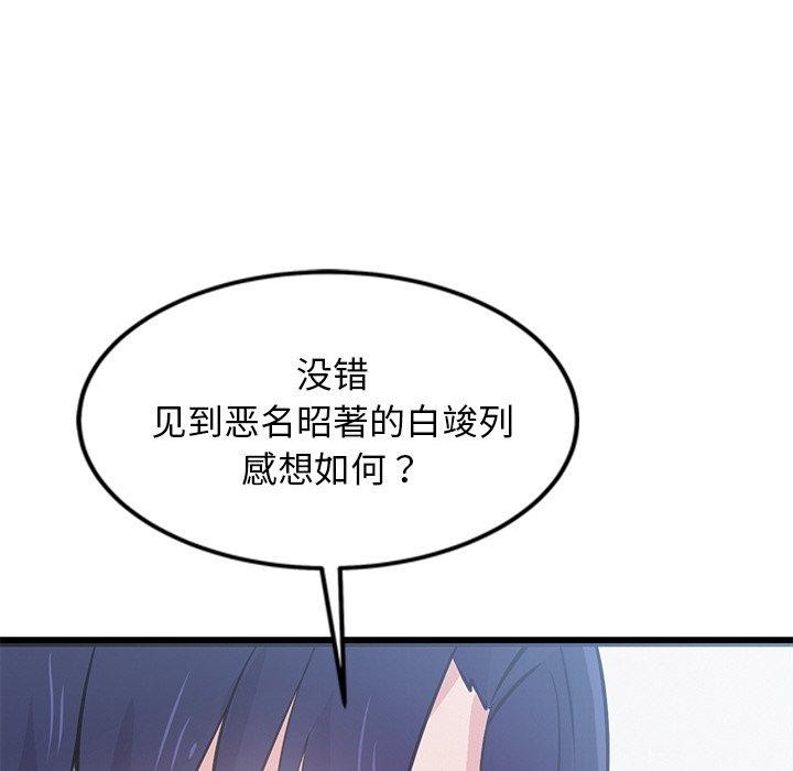 第6话 - 第96.jpg页