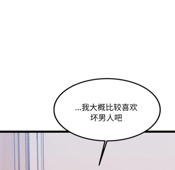 第6话 - 第98.jpg页