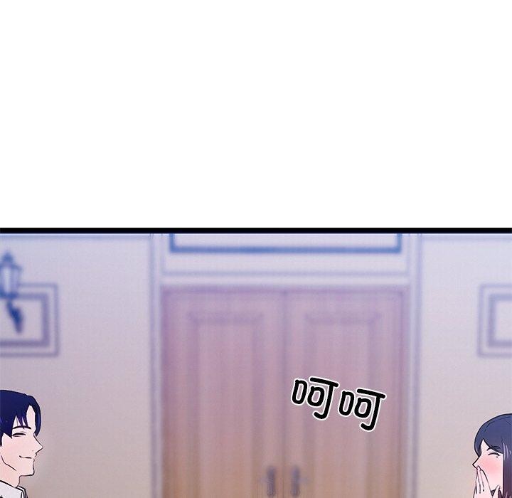 第6话 - 第101.jpg页