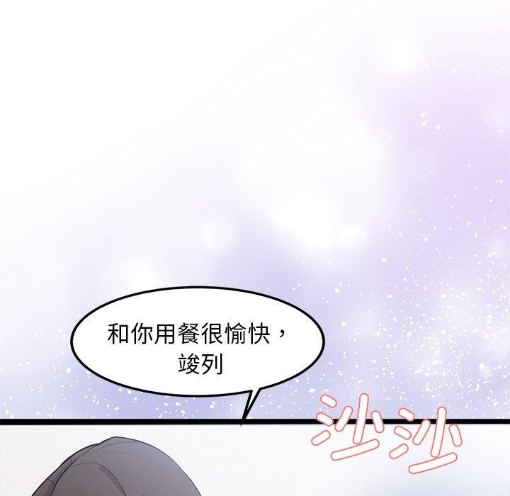 第6话 - 第103.jpg页