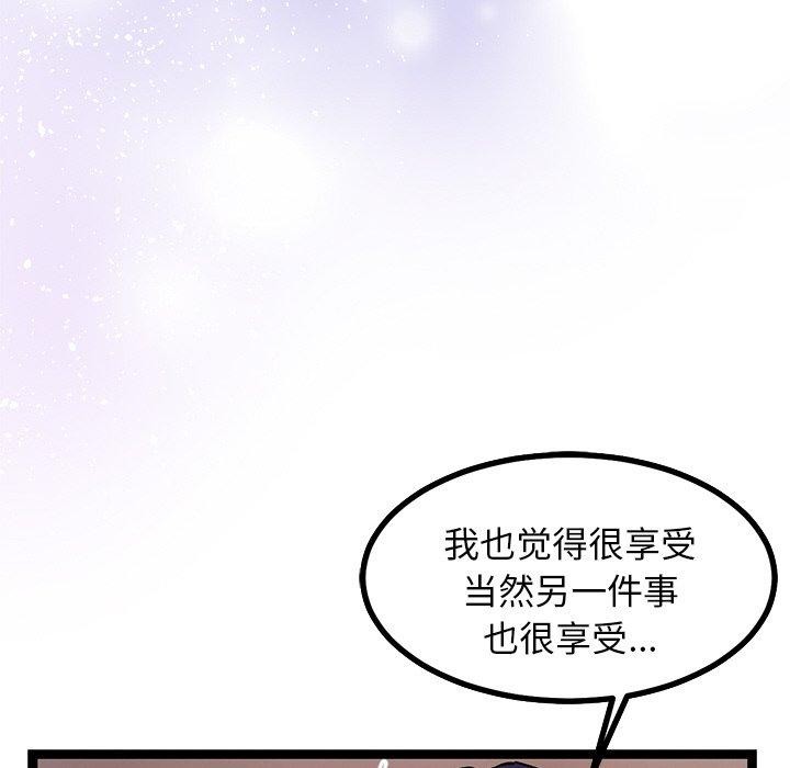 第6话 - 第106.jpg页