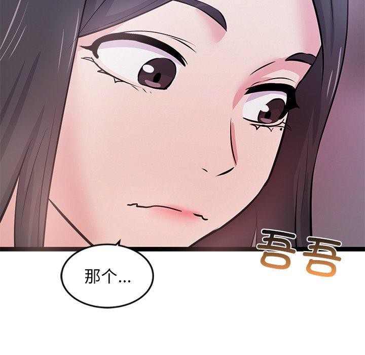 第6话 - 第109.jpg页
