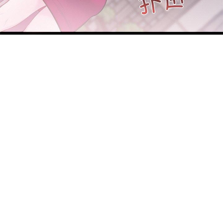 第6话 - 第112.jpg页