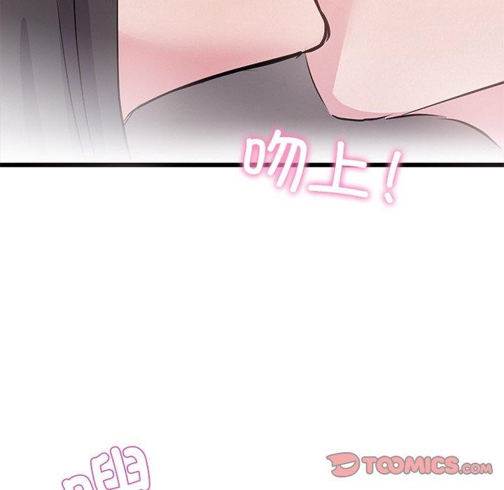 第6话 - 第116.jpg页