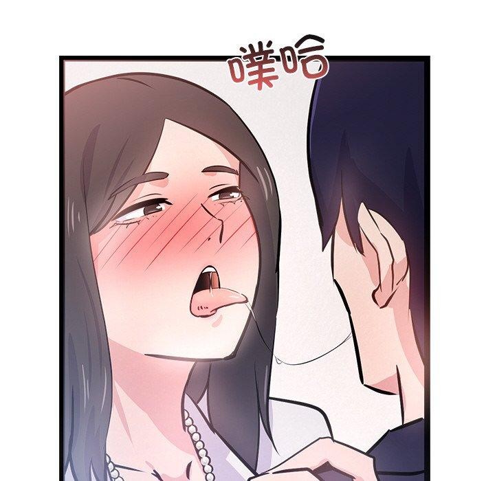 第6话 - 第119.jpg页