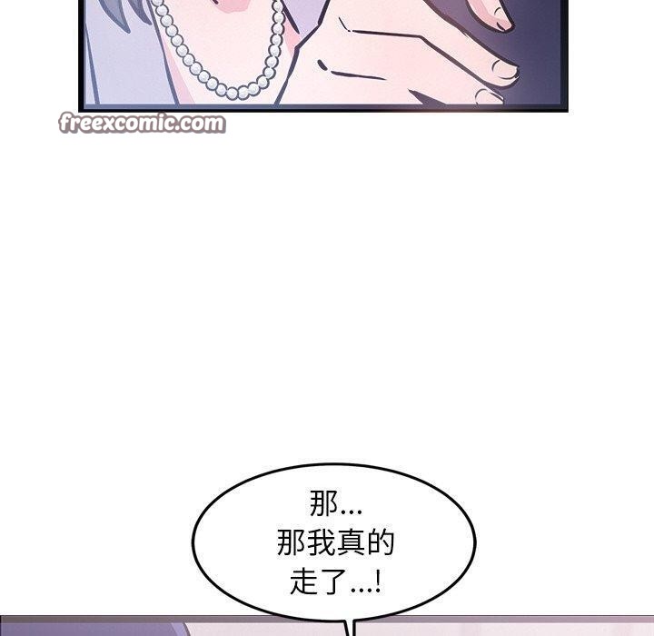 第6话 - 第120.jpg页