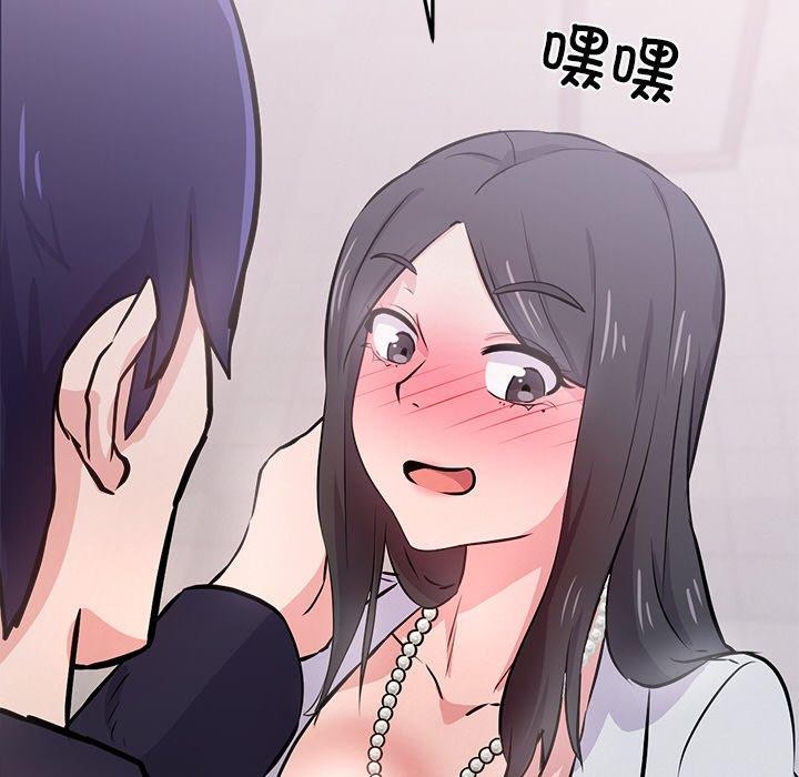 第6话 - 第121.jpg页