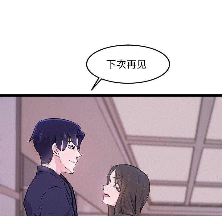 第6话 - 第123.jpg页