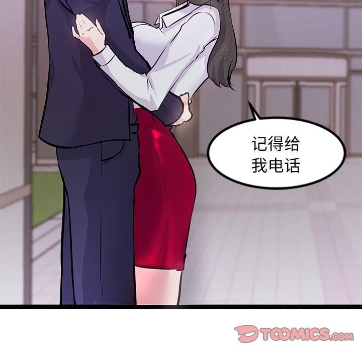 第6话 - 第124.jpg页