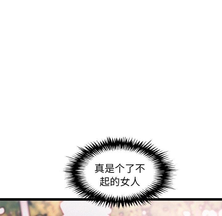第6话 - 第125.jpg页