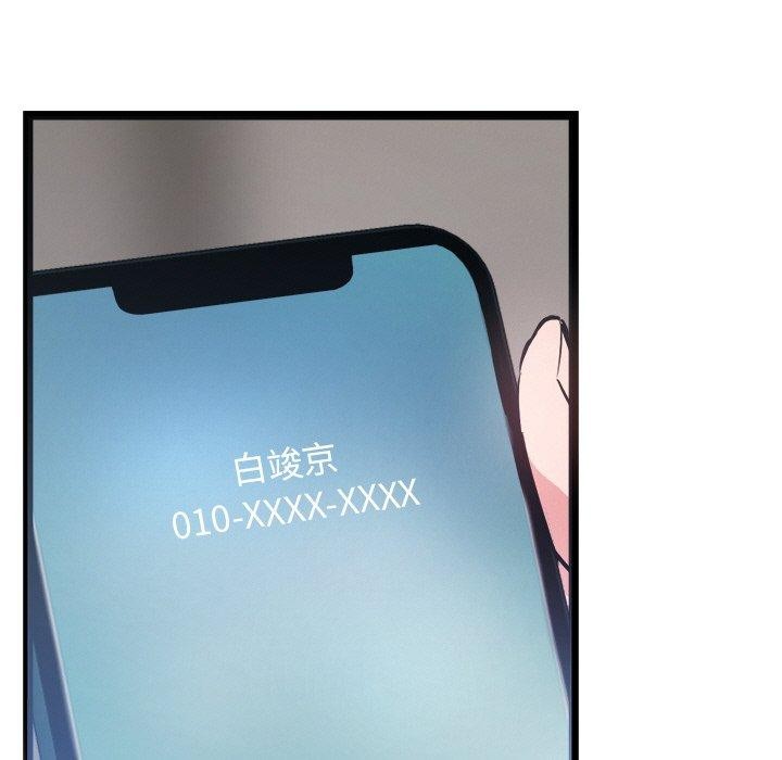 第6话 - 第133.jpg页