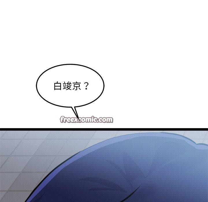 第6话 - 第135.jpg页