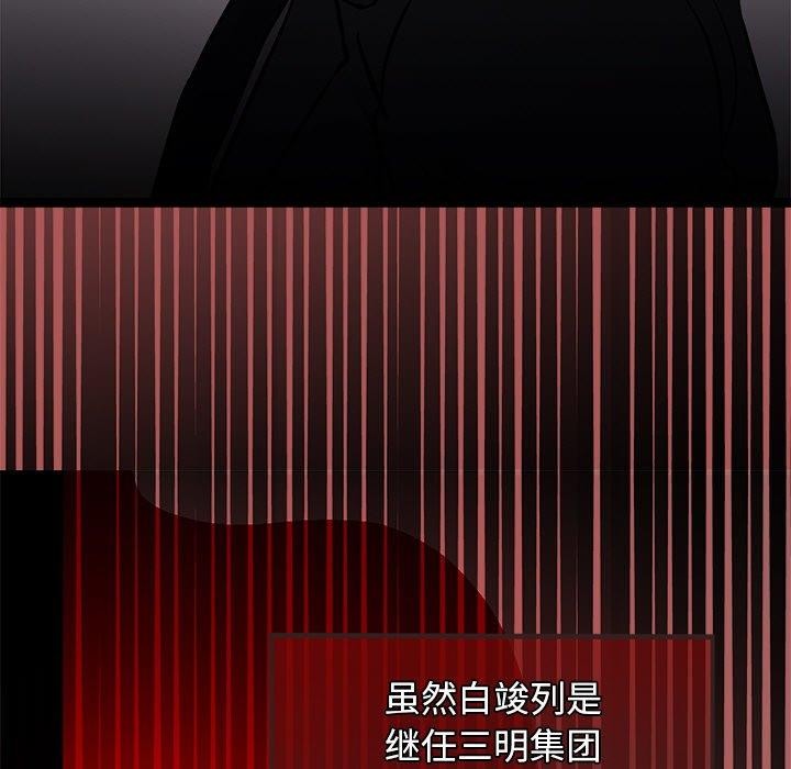 第6话 - 第141.jpg页