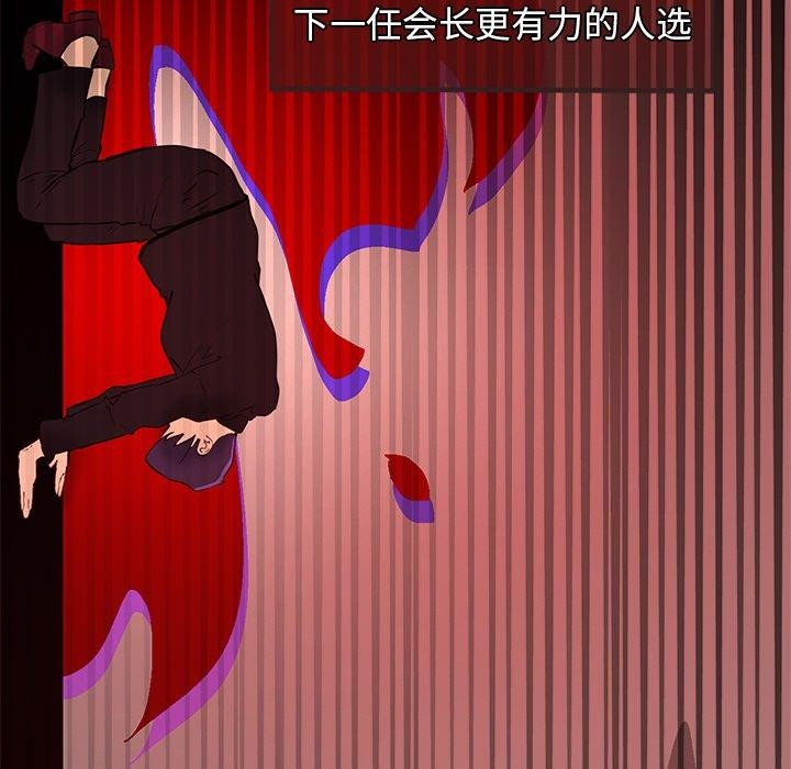 第6话 - 第142.jpg页