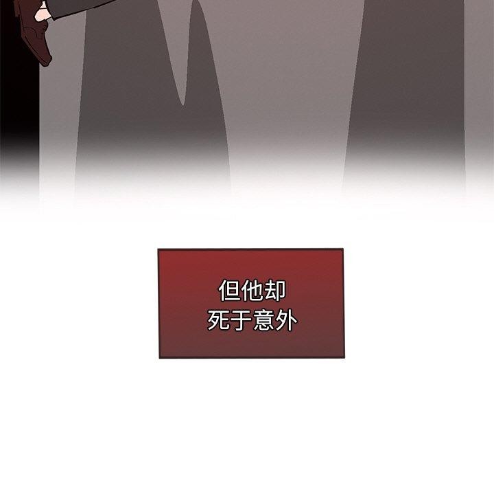 第6话 - 第144.jpg页
