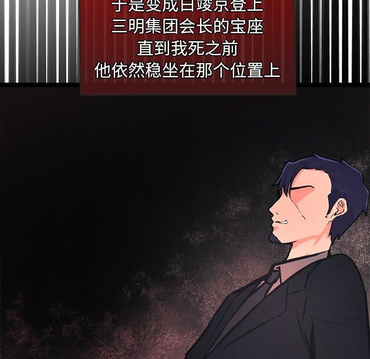 第6话 - 第147.jpg页