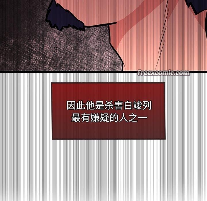 第6话 - 第150.jpg页